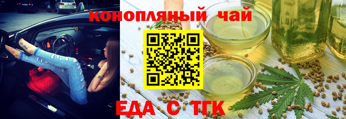 Добрянка  Canna-Cookies марихуана  Вход с VPN 