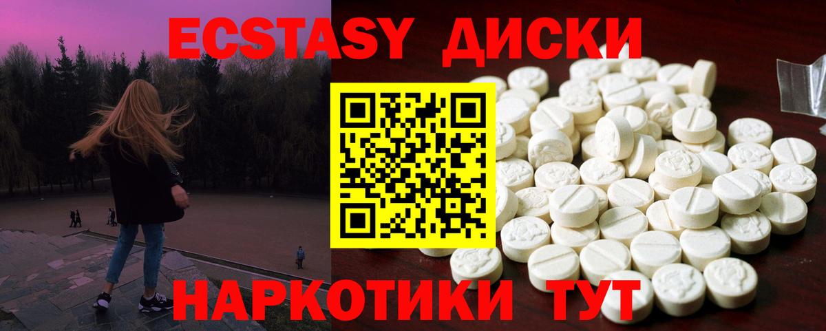 Метамфетамин Добрянка