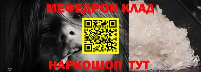 мет Ливны
