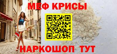 мет Ливны