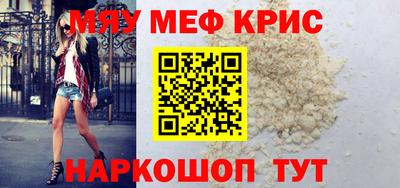 мет Ливны