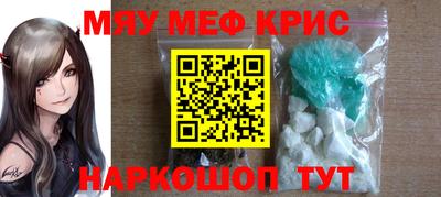 гашишное масло Лесосибирск