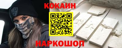 гашишное масло Лесосибирск