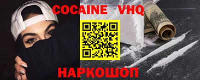 гашишное масло Лесосибирск
