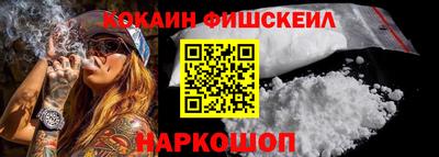 мет Ливны