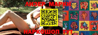 мет Ливны