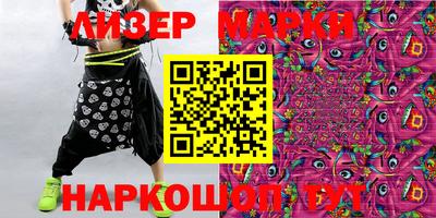 гашишное масло Лесосибирск