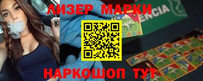 гашишное масло Лесосибирск