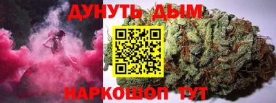 гашишное масло Лесосибирск