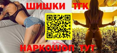 мет Ливны