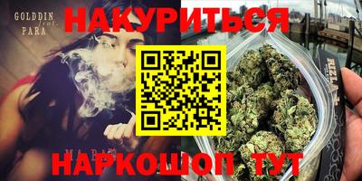 кристаллы Ликино-Дулёво