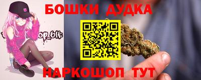 мет Ливны