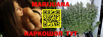 гашишное масло Лесосибирск