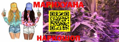 гашишное масло Лесосибирск