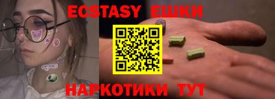 мет Ливны