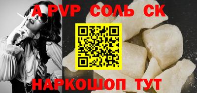 мет Ливны