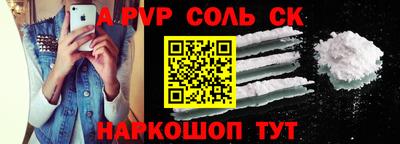 мет Ливны