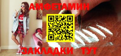 гашишное масло Лесосибирск