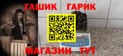 гашишное масло Лесосибирск