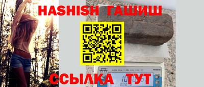 мет Ливны