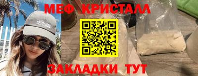 кристаллы Ликино-Дулёво