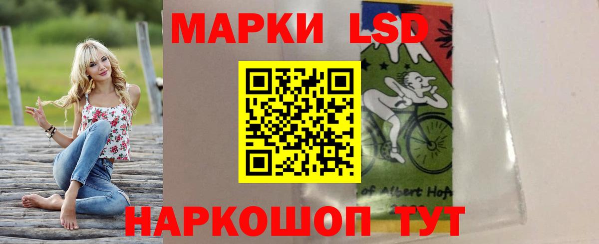 ЛСД экстази ecstasy Добрянка