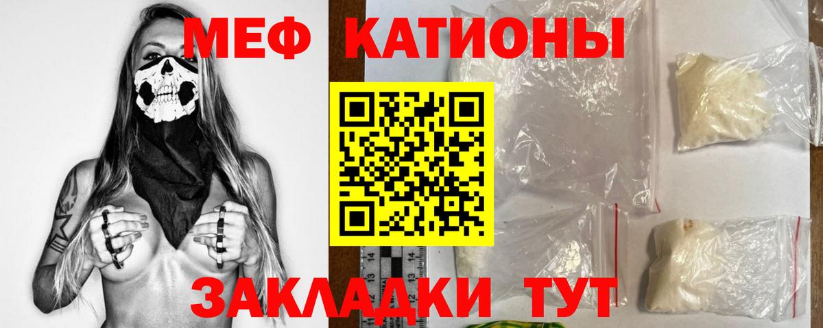 Добрянка  ГАШ  COCAIN  Метамфетамин  Вход с VPN  НБОМе  Меф   Бошки Шишки 