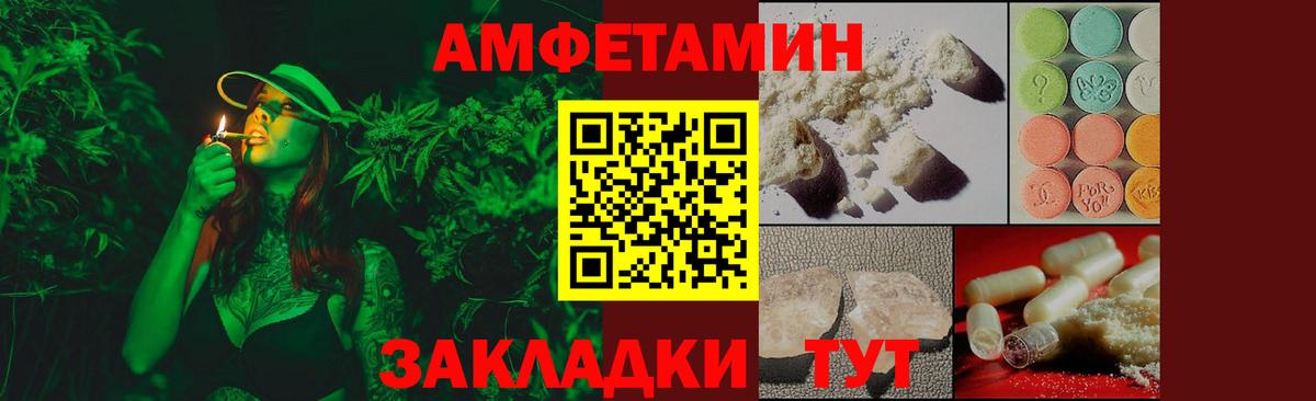 МЕТАМФЕТАМИН кристалл  Вход с VPN  МЕТАМФЕТАМИН  Добрянка  МЕТАМФЕТАМИН кристалл 