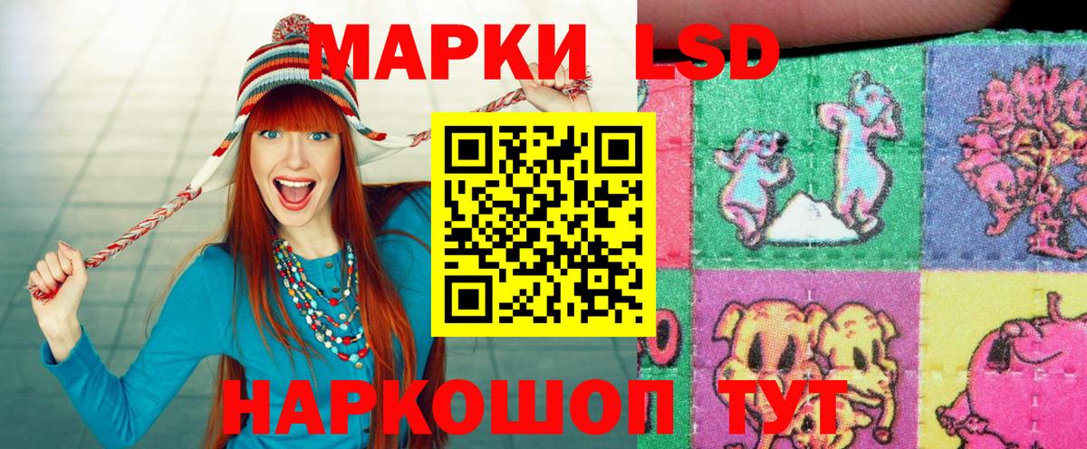 Добрянка  Марки NBOMe 1500мкг  купить наркотики сайты  Вход с VPN 